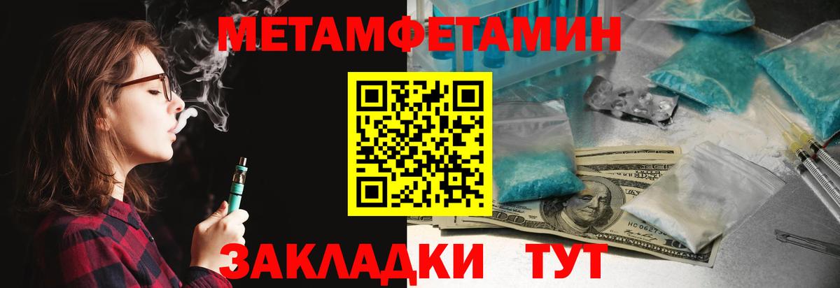 АМФ  Вход с VPN  АМФЕТАМИН  АМФ Premium  Черемхово 