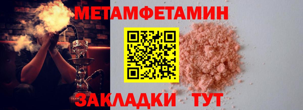 Amphetamine 98% Черемхово
