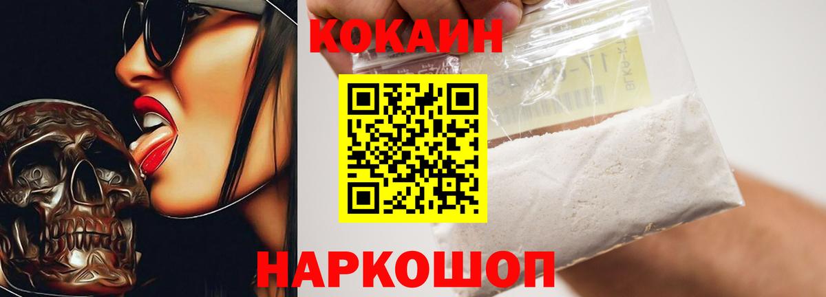 Мефедрон   MDMA  Кокаин  ЭКСТАЗИ  Метамфетамин  ГАШИШ  Черемхово  Вход с VPN  Канабис 