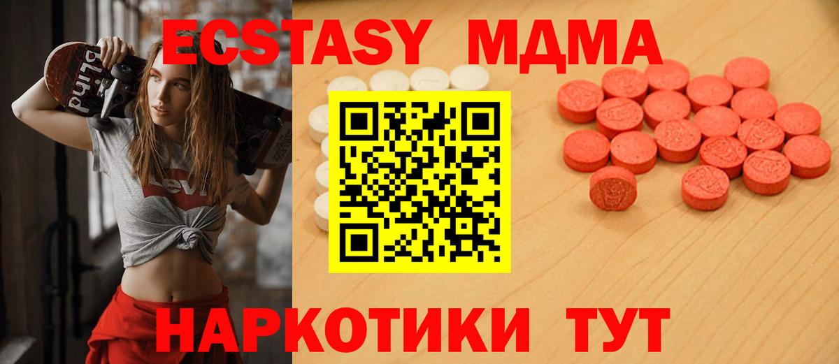 Ecstasy  закладка  Ecstasy таблы  Черемхово  Экстази Дубай  Вход с VPN 