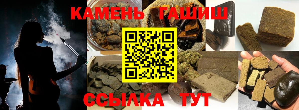Гашиш индика сатива Черемхово