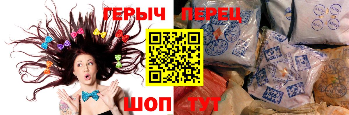 Черемхово  Героин Афган  Вход с VPN 