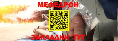 бошки Ипатово