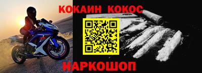 бошки Ипатово