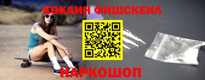 MESCALINE Кандалакша