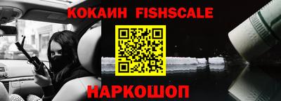 бошки Ипатово