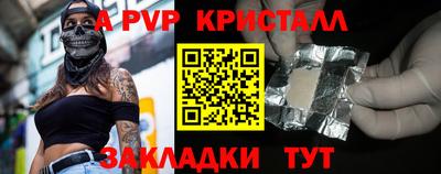 бошки Ипатово