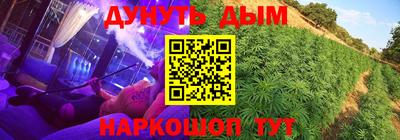 бошки Ипатово