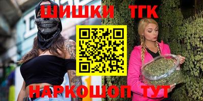 бошки Ипатово