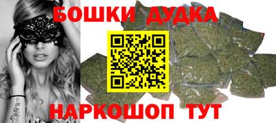 бошки Ипатово