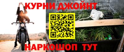 соль курить ск Камышлов
