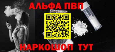 меф VHQ Изобильный