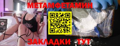 дживик Канаш
