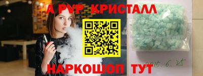 ешки Ирбит