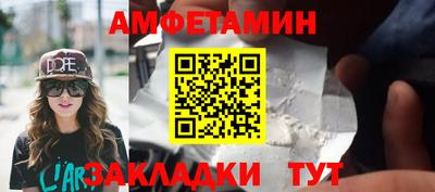 бошки Ипатово