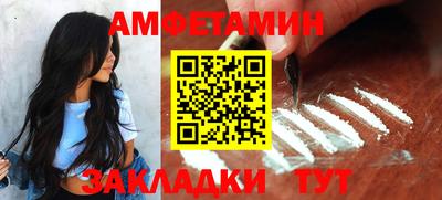 бошки Ипатово