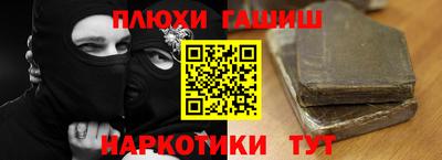 бошки Ипатово