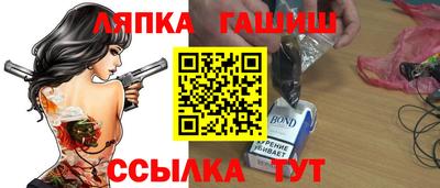 MESCALINE Кандалакша