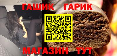 дживик Канаш