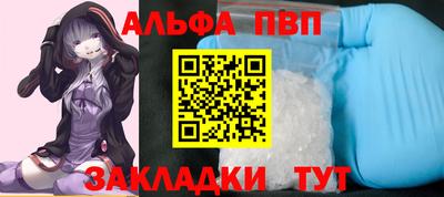 бошки Ипатово