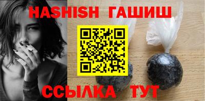 бошки Ипатово