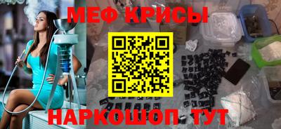 бошки Ипатово