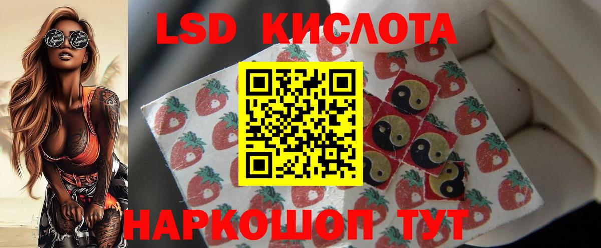 ЛСД экстази ecstasy Черемхово