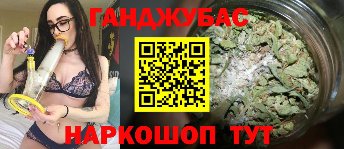 Марихуана THC 21%  Вход с VPN  МАРИХУАНА White Widow  Черемхово  Бошки Шишки марихуана 