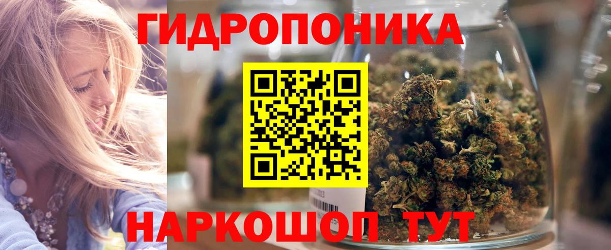 Гашиш Черемхово